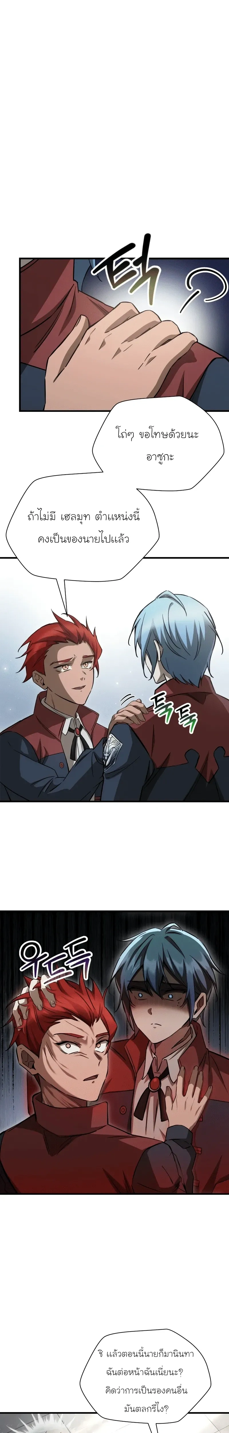 หน้าที่ 5