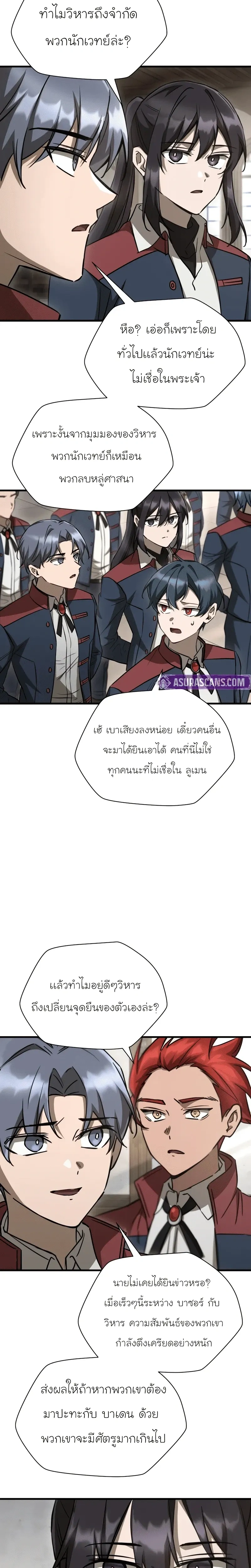 หน้าที่ 11