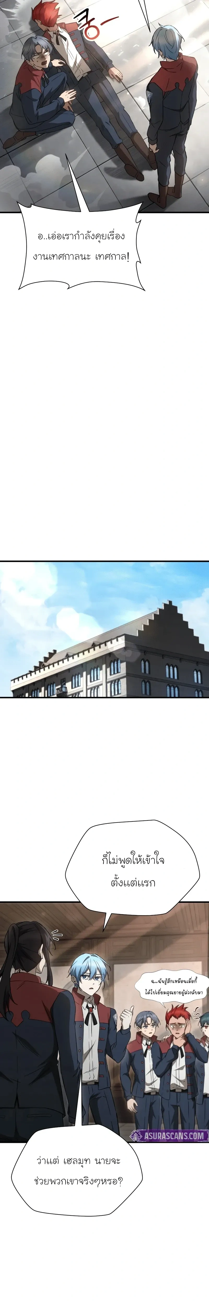 หน้าที่ 6