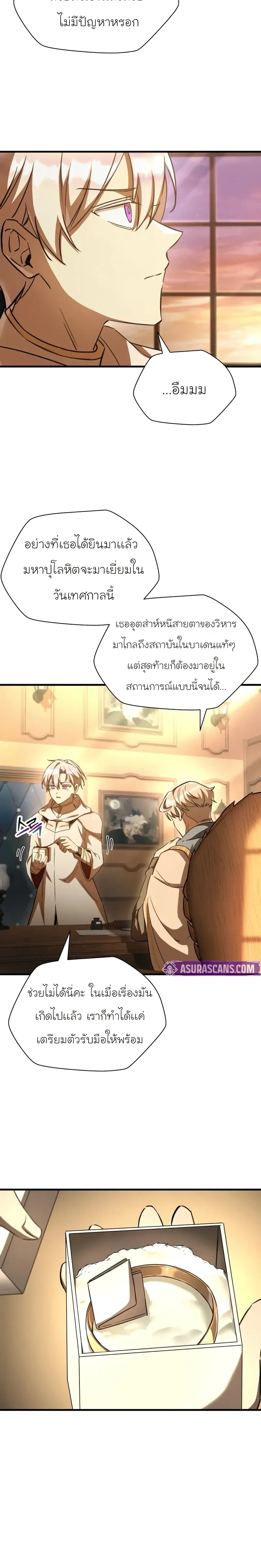 หน้าที่ 18