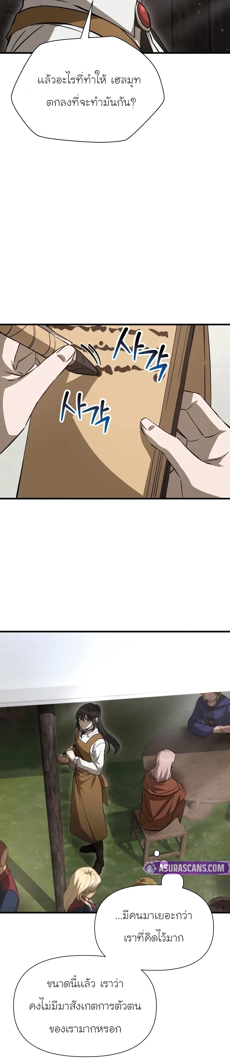 หน้าที่ 6