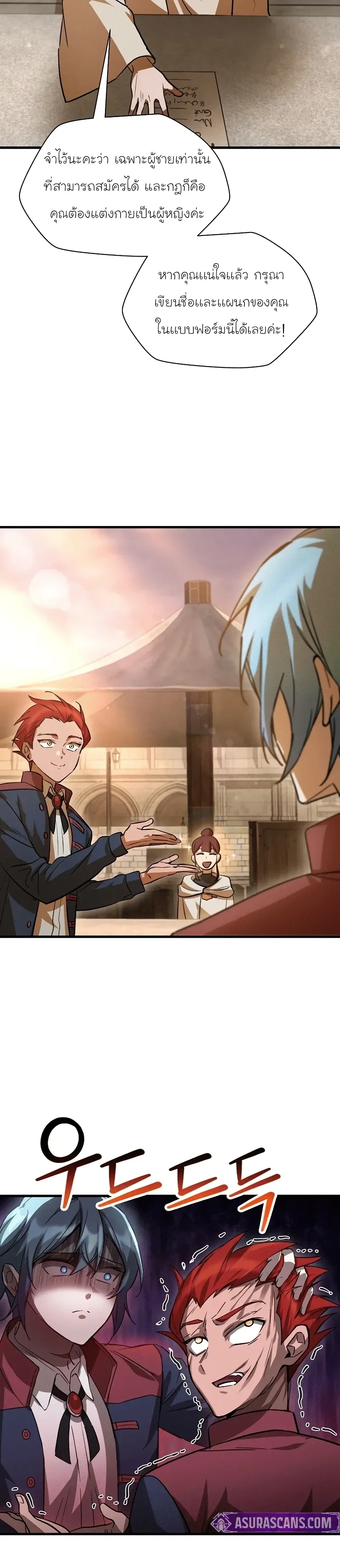 หน้าที่ 14