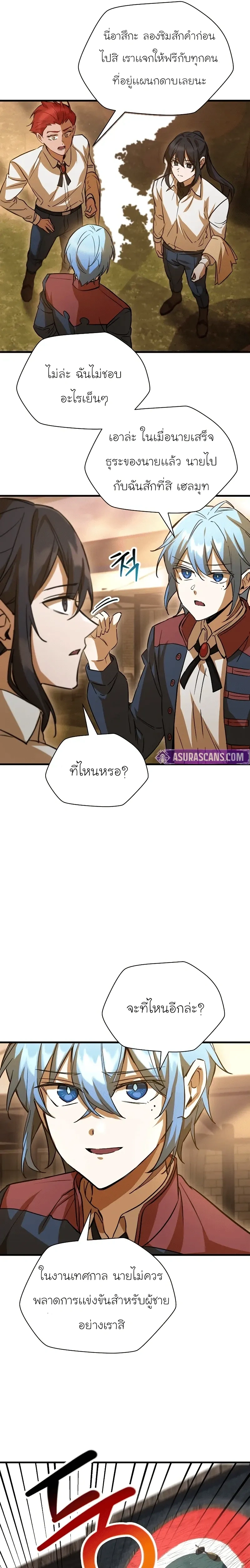 หน้าที่ 9