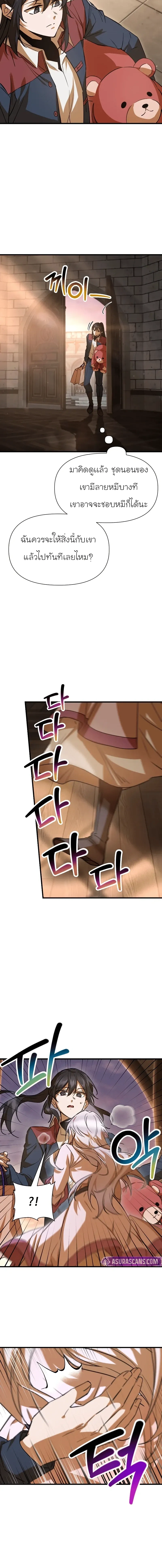 หน้าที่ 21