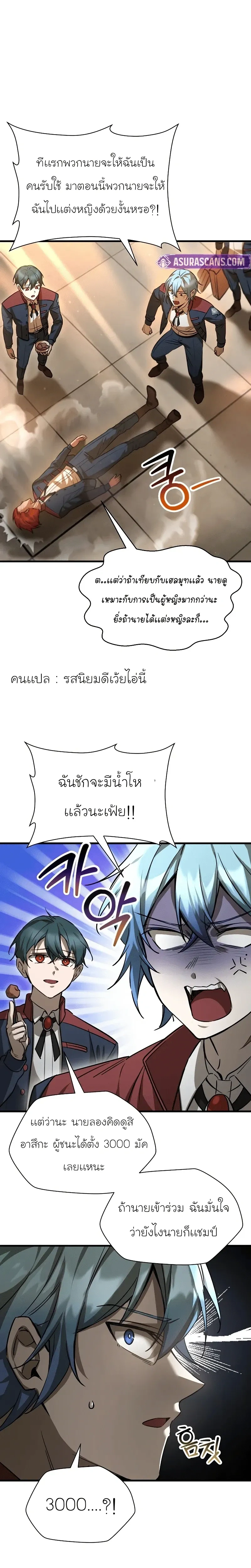 หน้าที่ 15