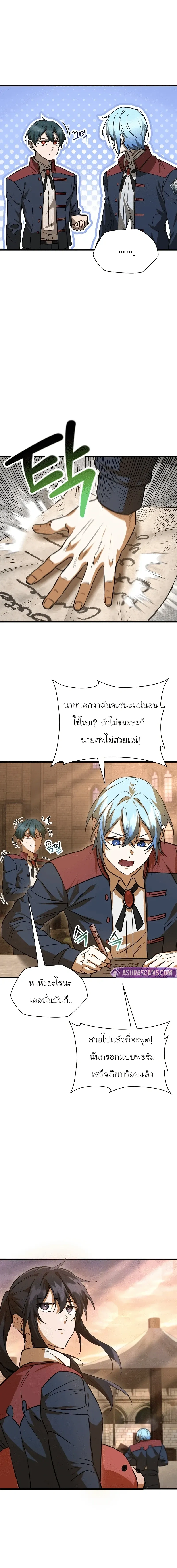 หน้าที่ 16