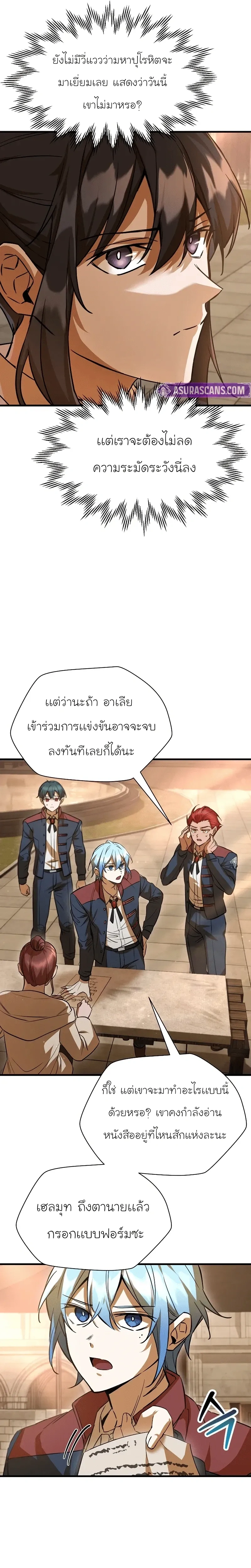 หน้าที่ 17