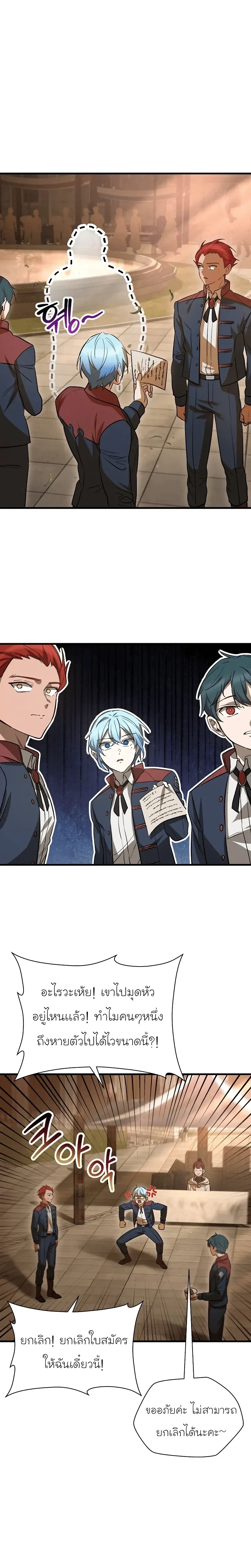 หน้าที่ 18