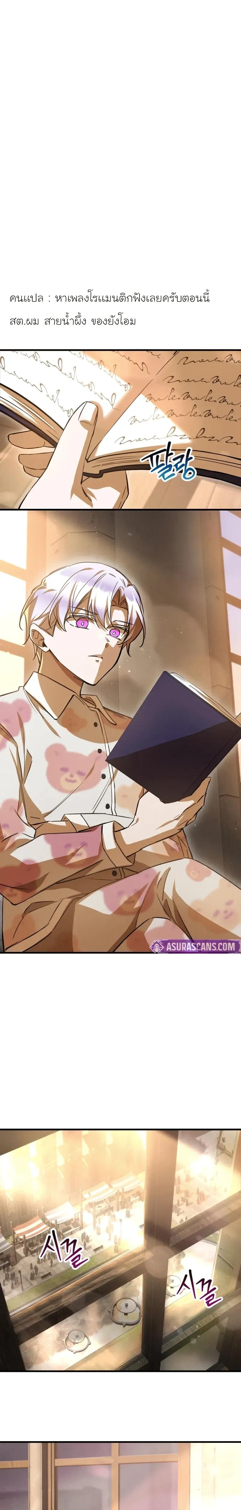 หน้าที่ 1