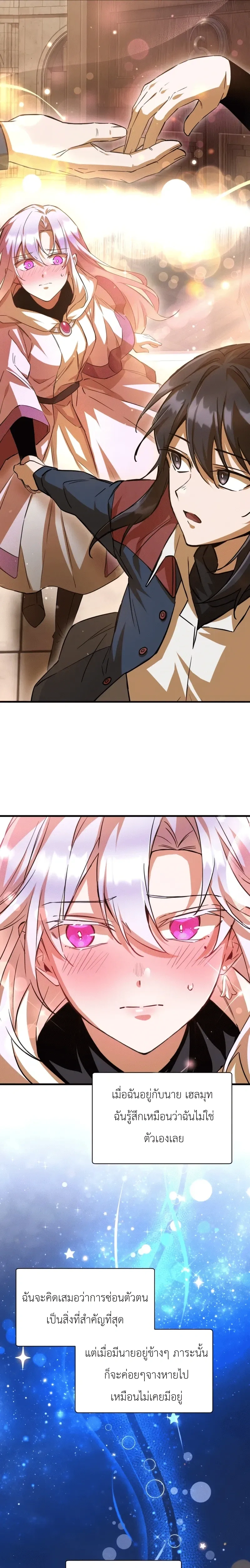 หน้าที่ 16