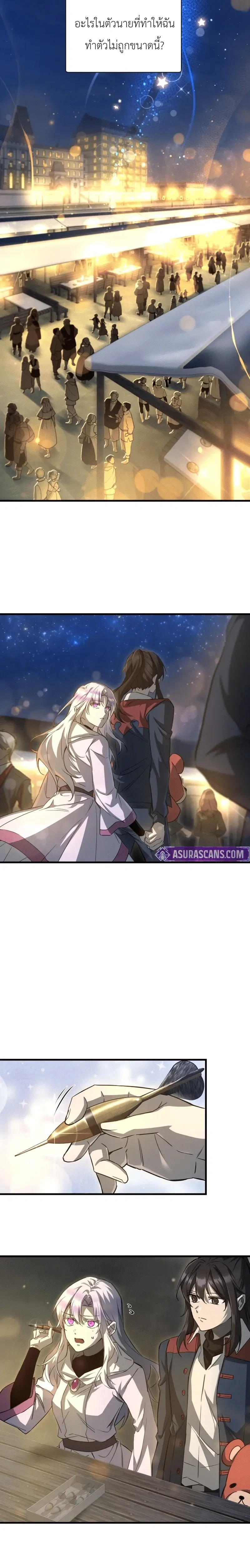 หน้าที่ 17