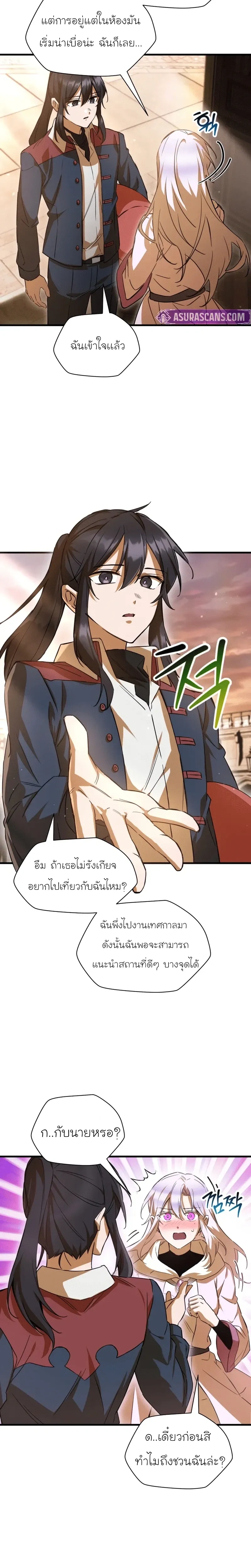 หน้าที่ 14