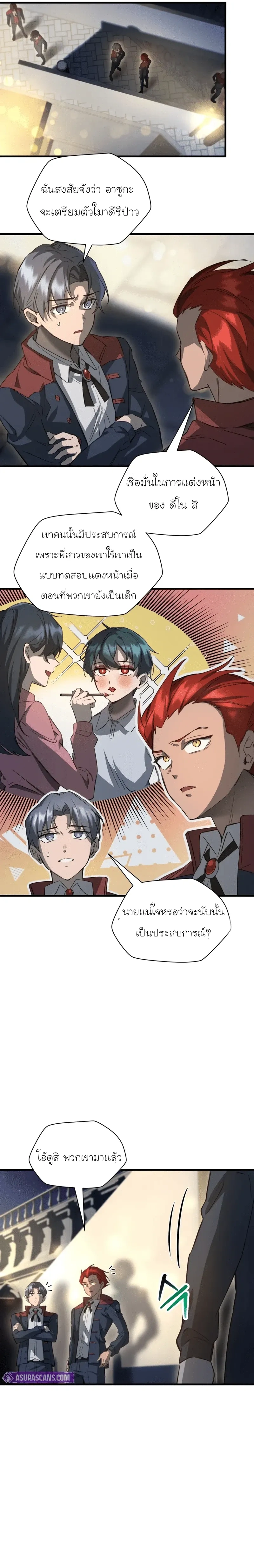 หน้าที่ 22