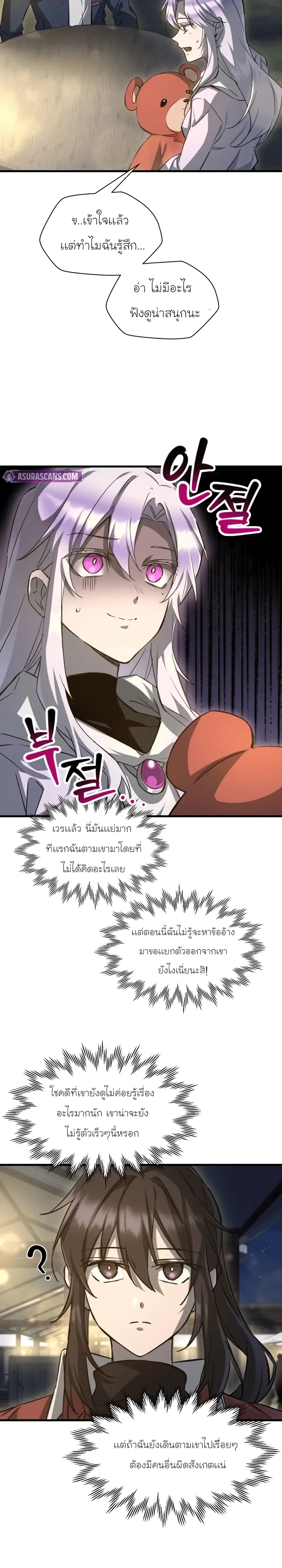 หน้าที่ 3