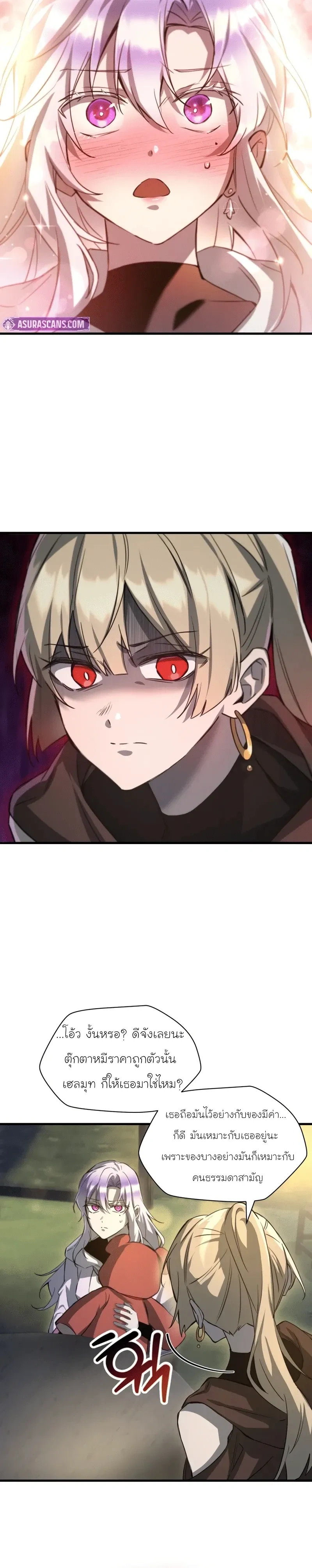 หน้าที่ 9