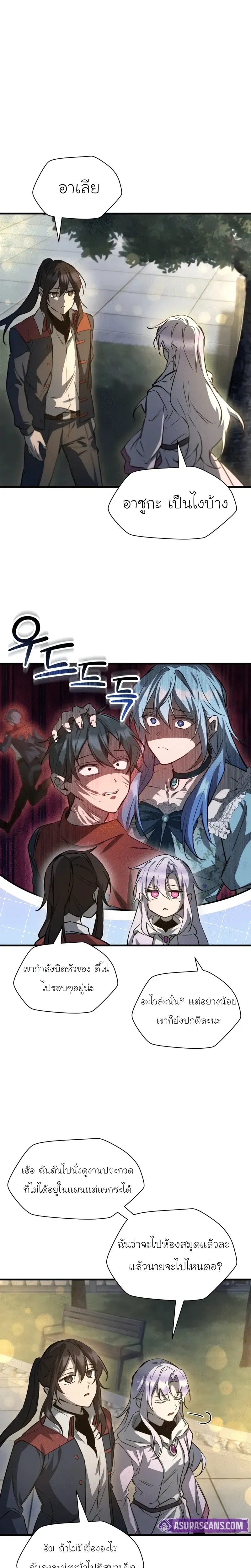 หน้าที่ 17