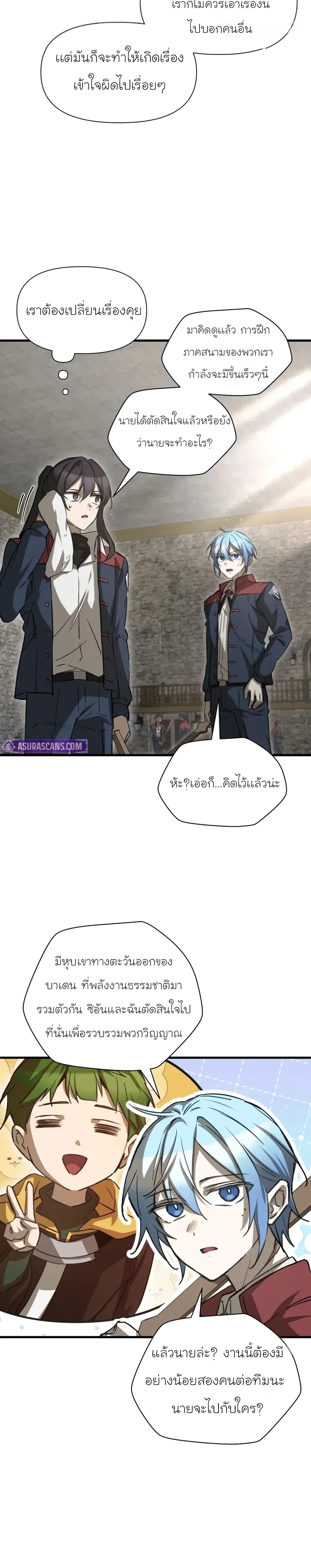 หน้าที่ 12