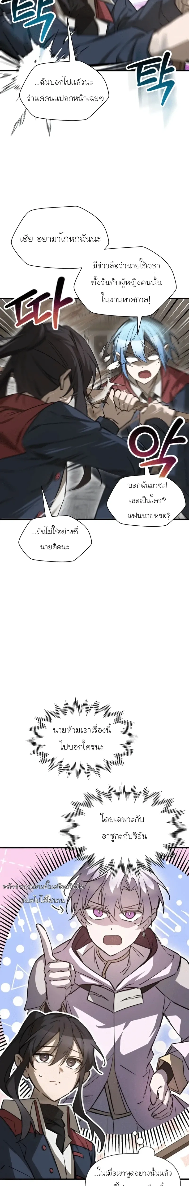 หน้าที่ 11