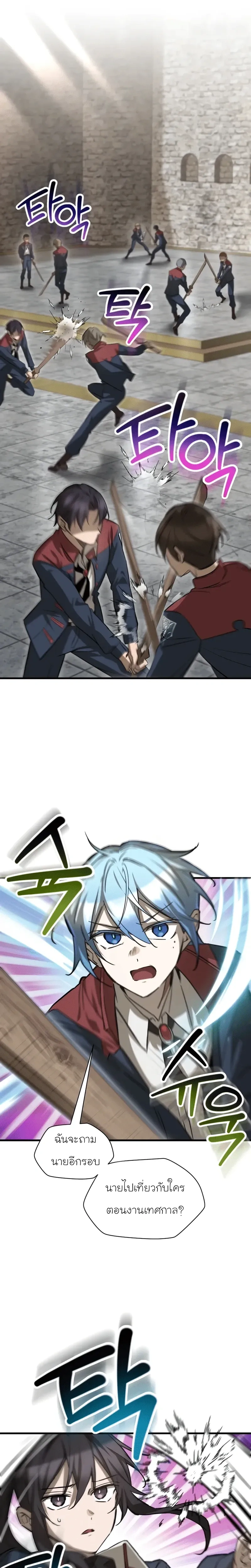 หน้าที่ 10