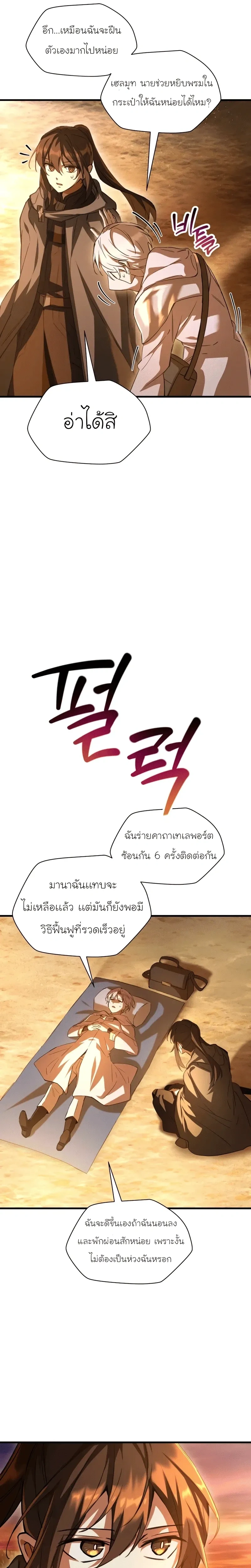 หน้าที่ 22
