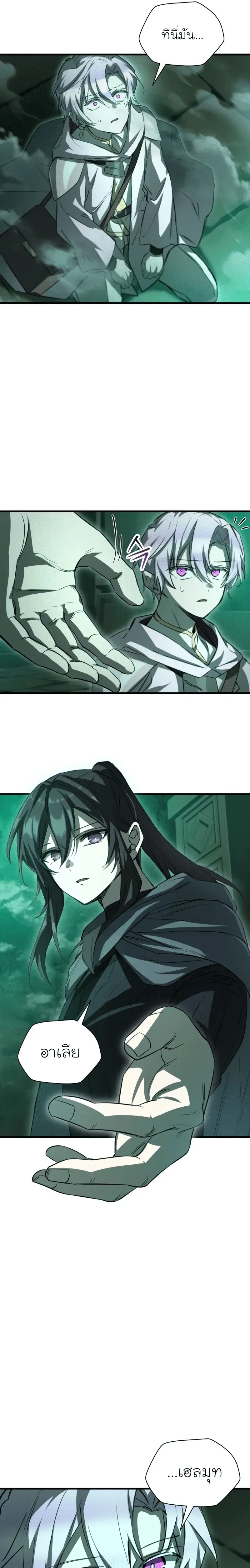 หน้าที่ 16