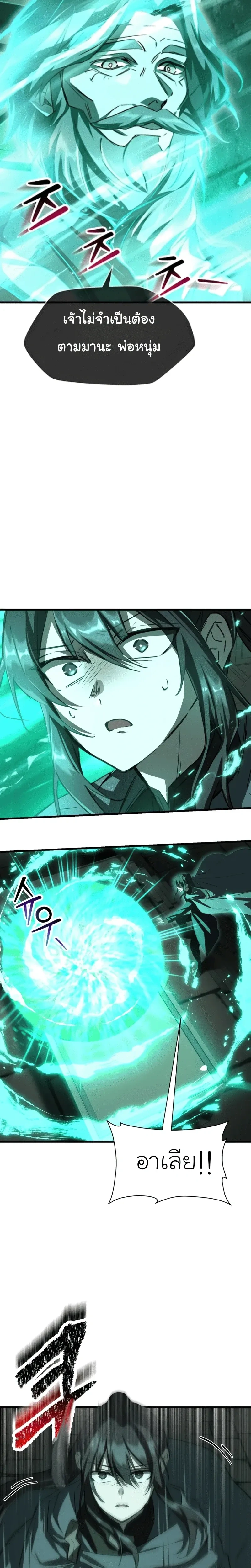 หน้าที่ 25