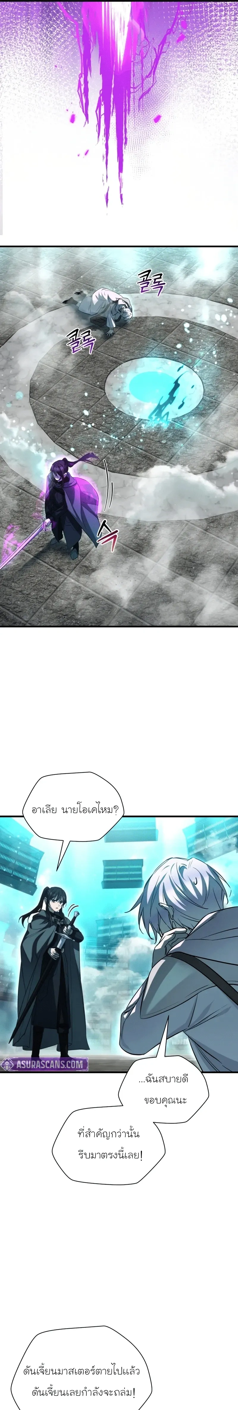 หน้าที่ 27