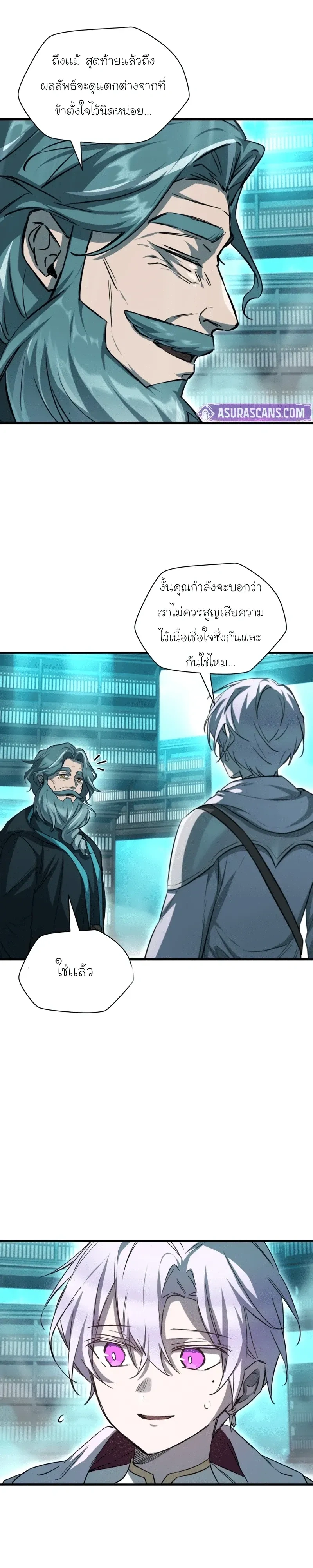 หน้าที่ 6