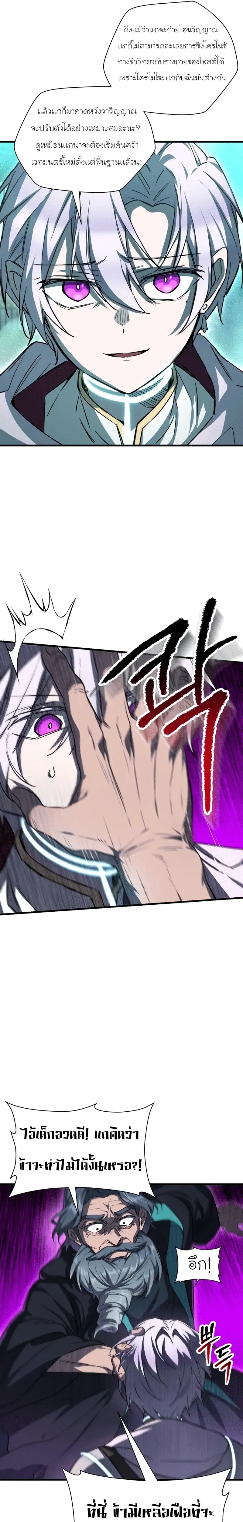 หน้าที่ 19