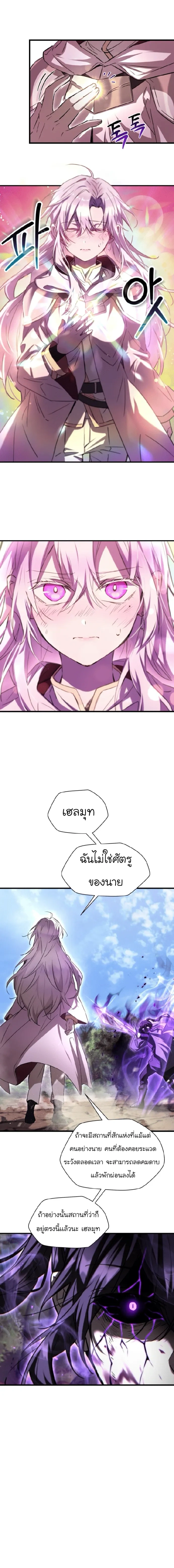 หน้าที่ 24