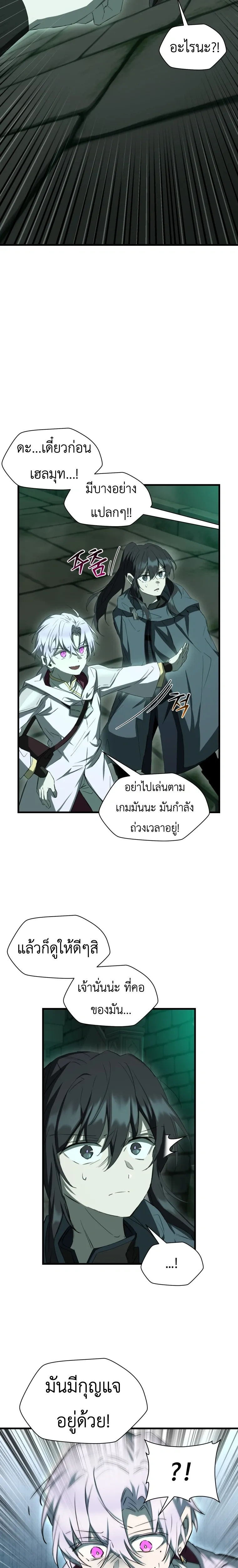 หน้าที่ 19