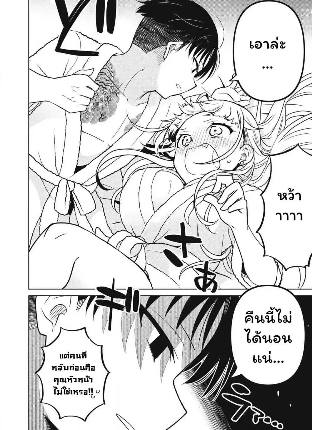 หน้าที่ 5