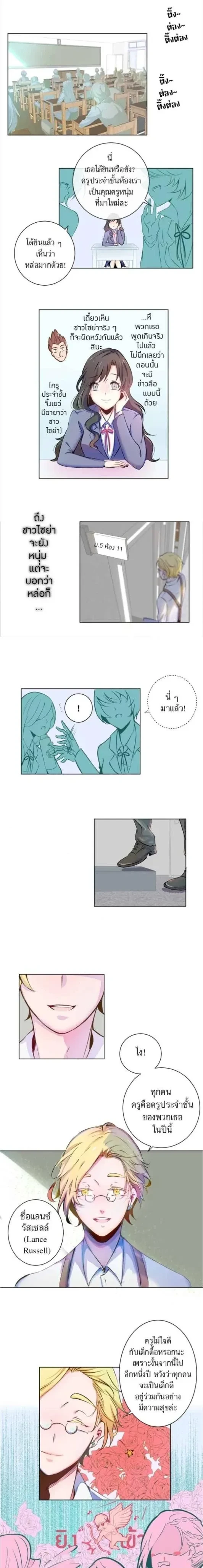 หน้าที่ 4