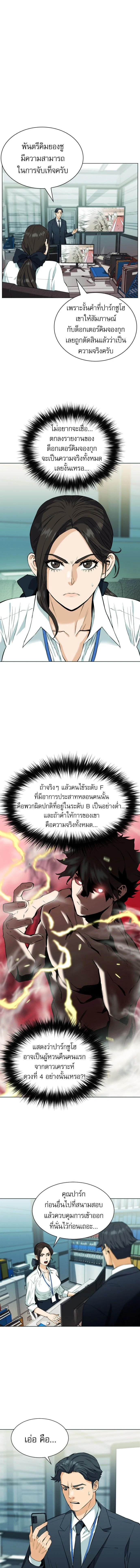 หน้าที่ 17