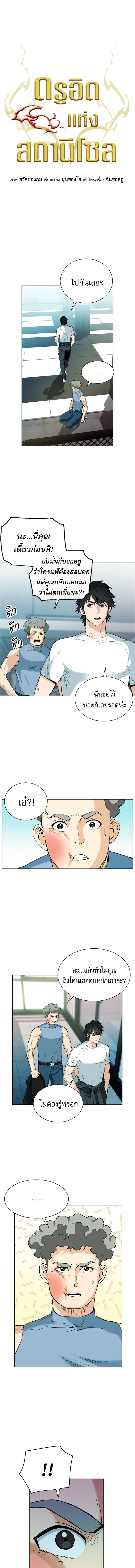 หน้าที่ 1