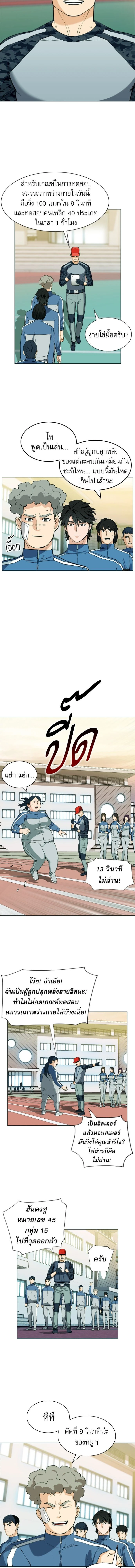 หน้าที่ 11