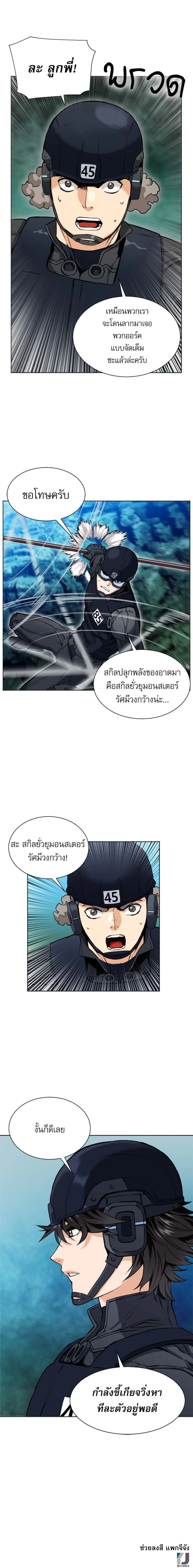 หน้าที่ 19
