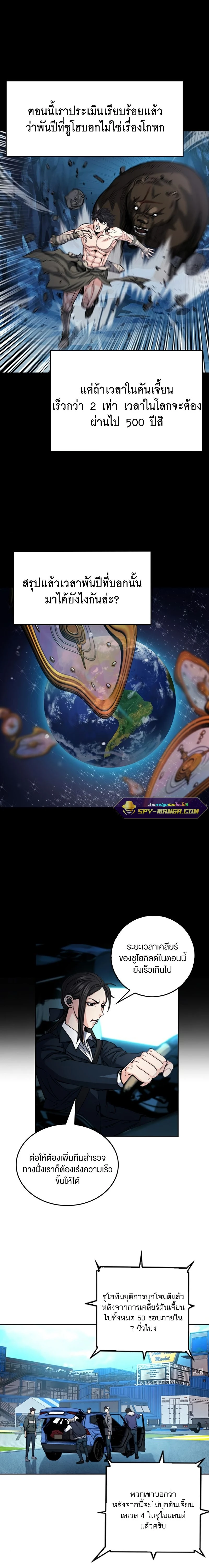 หน้าที่ 24