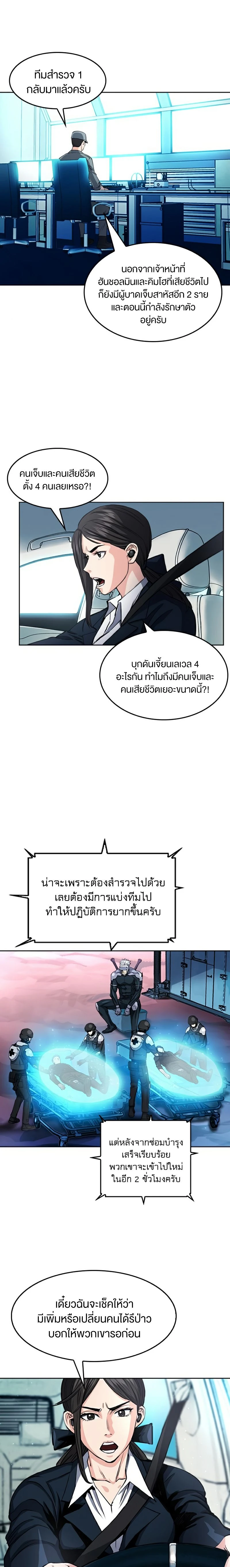 หน้าที่ 21