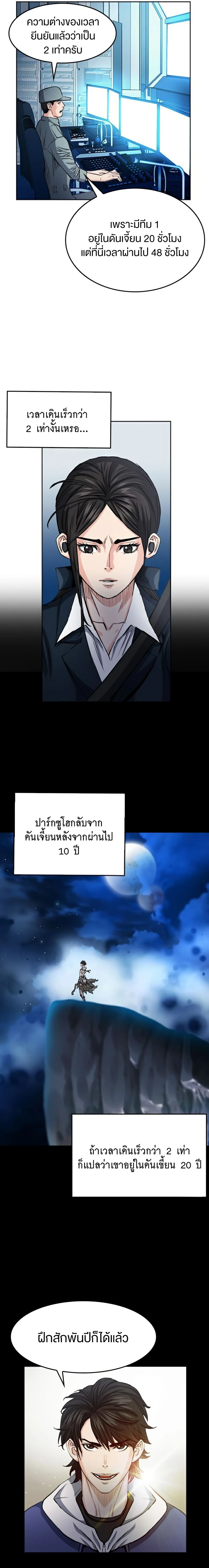 หน้าที่ 23