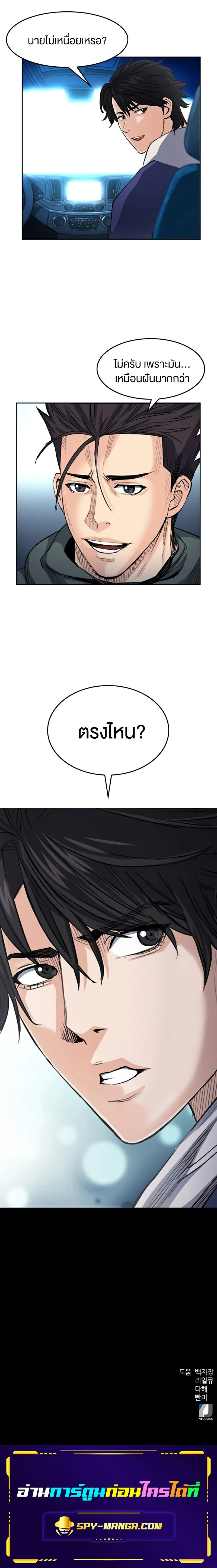 หน้าที่ 26