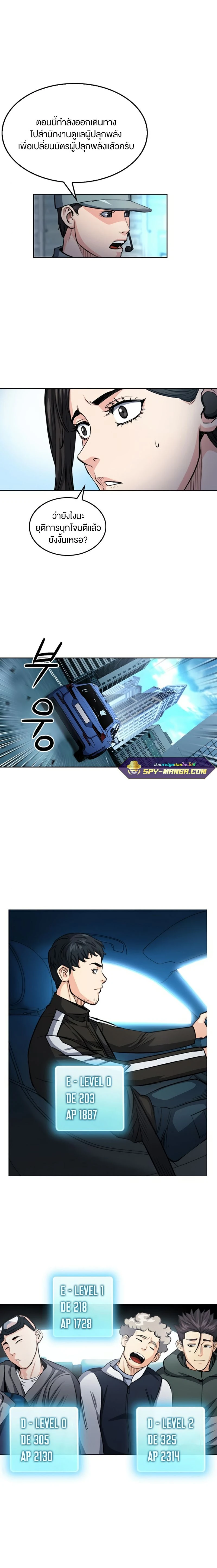 หน้าที่ 25