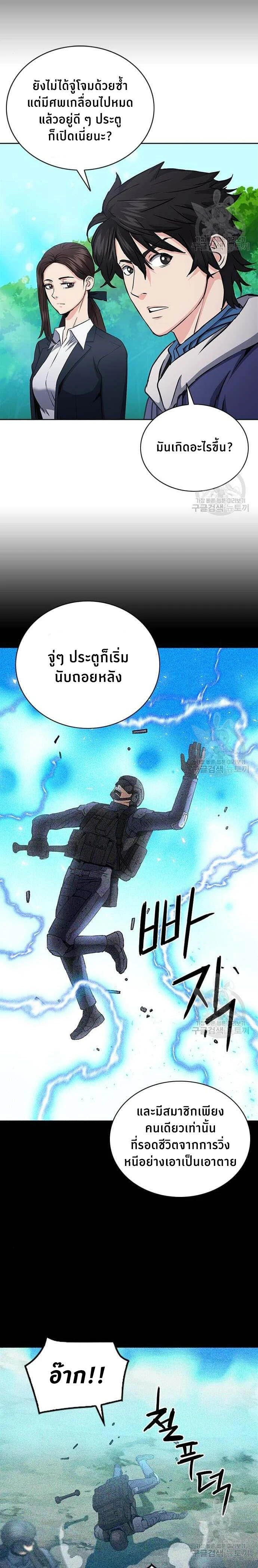 หน้าที่ 15