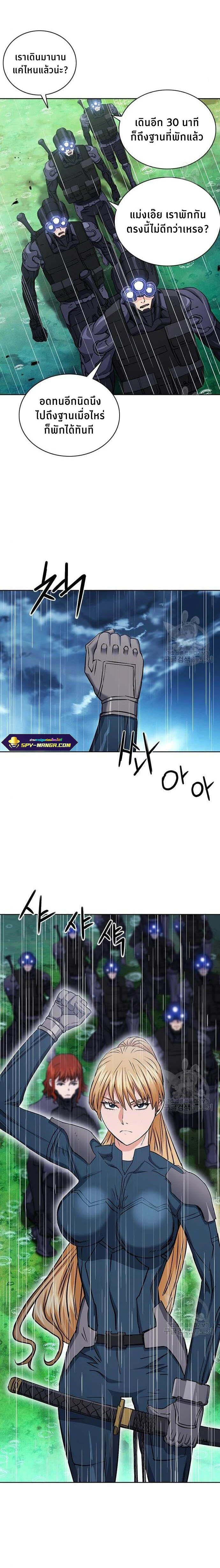 หน้าที่ 27