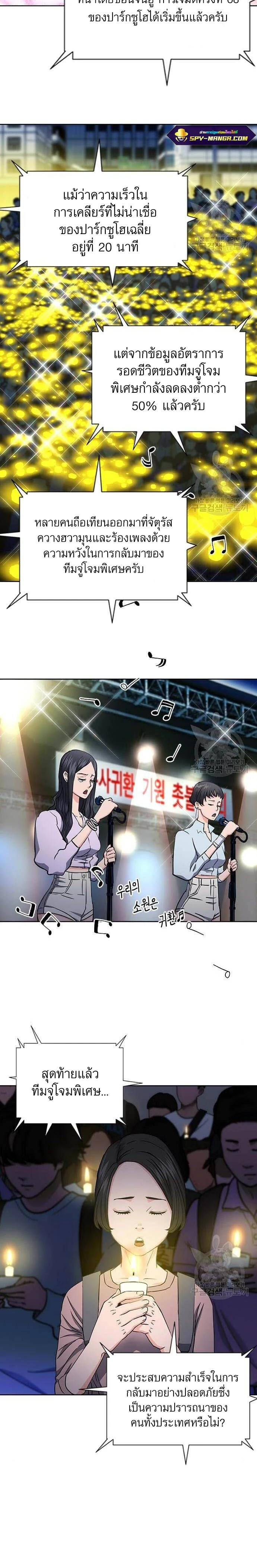 หน้าที่ 25