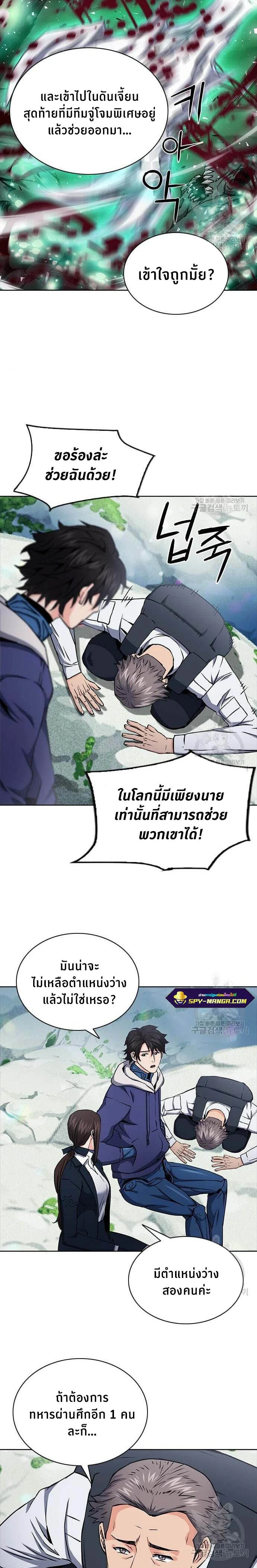 หน้าที่ 18