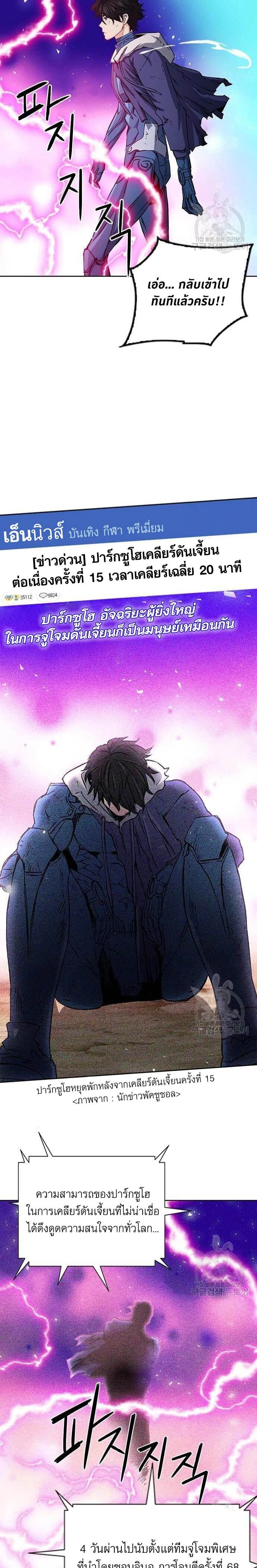 หน้าที่ 24