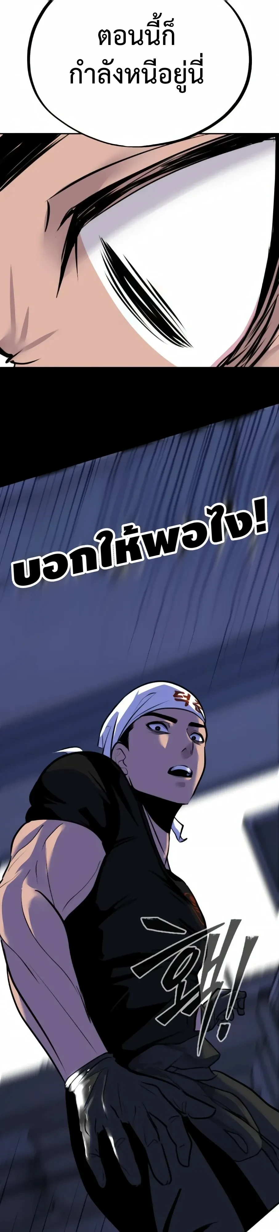 หน้าที่ 48