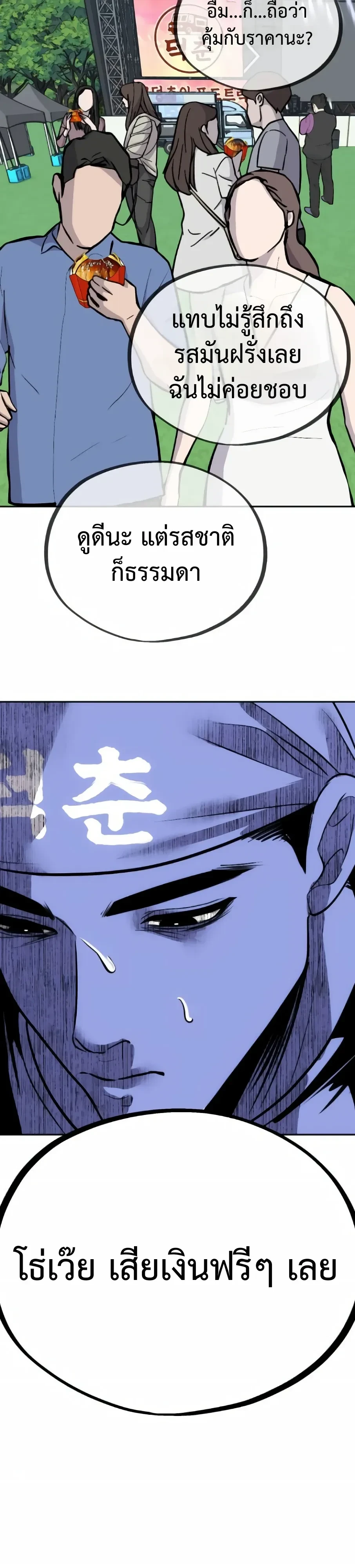 หน้าที่ 46