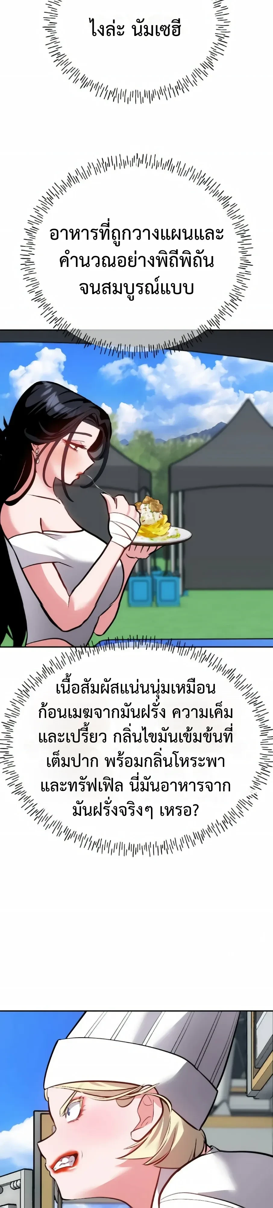 หน้าที่ 43